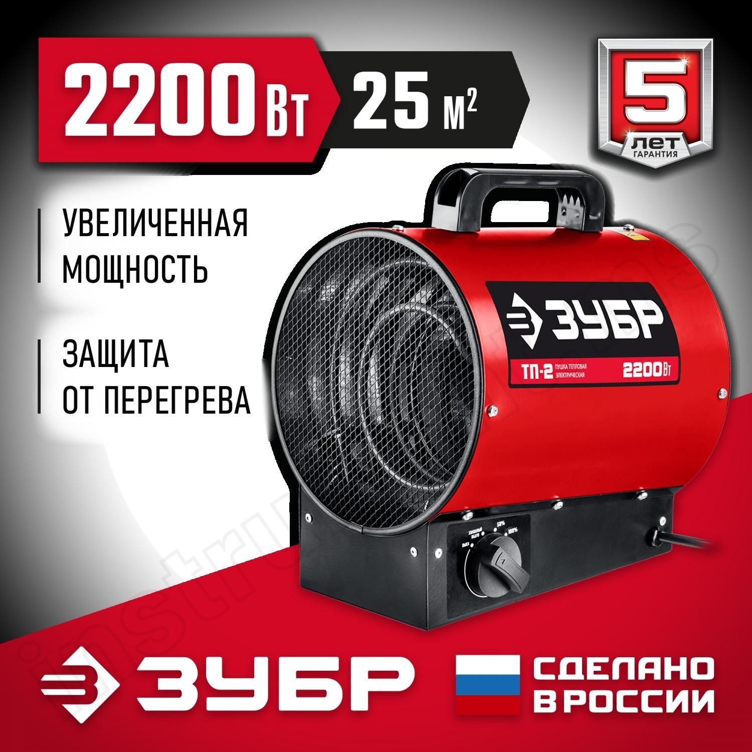 Зубр тп. Зубр тп
