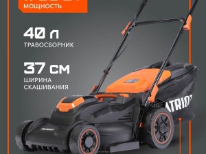 Газонокосилка электрическая PATRIOT PT 1737E арт. 512301737 - фото 1