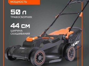 Газонокосилка электрическая PATRIOT PT 2044E Lux арт. 512302044 - фото 1