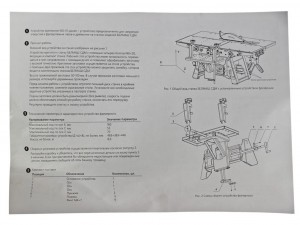 Устройство фрезерное Белмаш MD-01 - фото 3