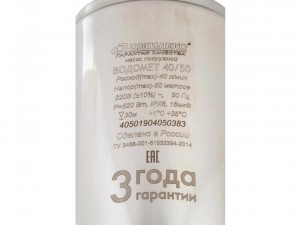 Насос погружной скважинный Джилекс Водомет 40/50 ок 4050 - фото 5