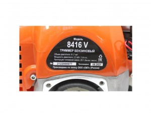 Мотокоса Prorab 8416 V с велосипедной ручкой, леска/нож - фото 7