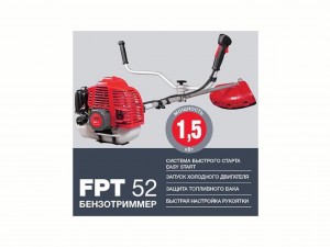 Мотокоса Fubag "FPT 52" 41048 - фото 3