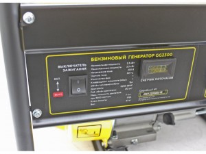 Электростанция Champion GG 2300 - фото 2