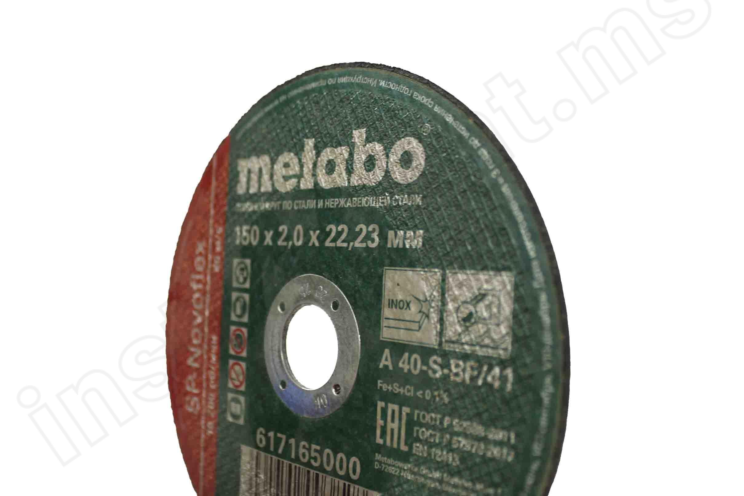 Отрезной круг Metabo 150х2,0х22 SP-Novorapid по металлу и нержавейке   арт.617165000 - фото 3