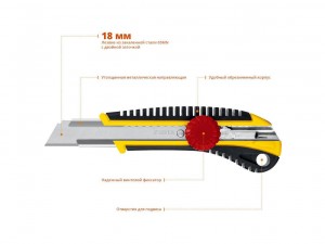 Нож Stayer с фиксатором 18 мм, пистолетный арт. 09161_z01 - фото 2