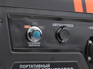 Генератор бензиновый PATRIOT GP 7210 AE - фото 9