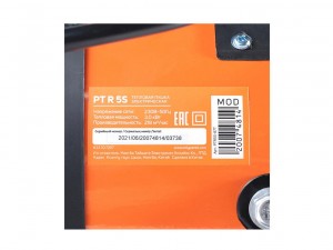 Тепловентилятор Patriot PTR 5S 633307207 - фото 10