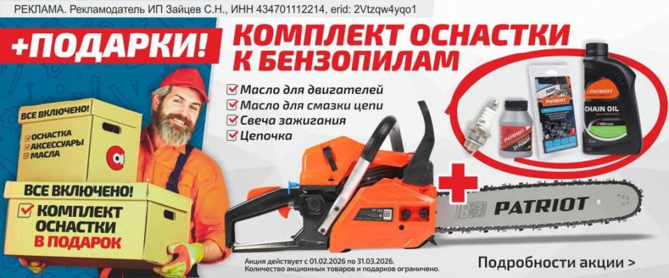 Главный баннер - фото 10