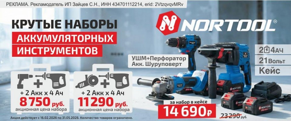 Главный баннер - фото 8